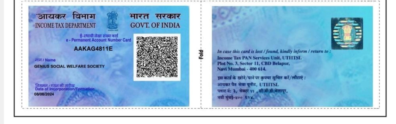 PAN Card