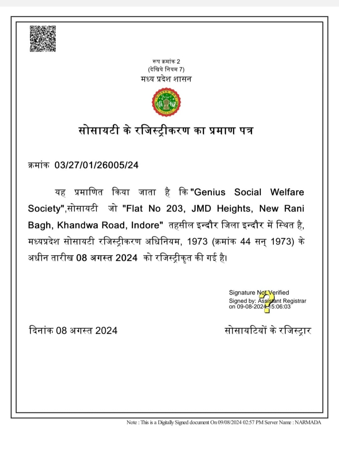 Society Registration Certificate
