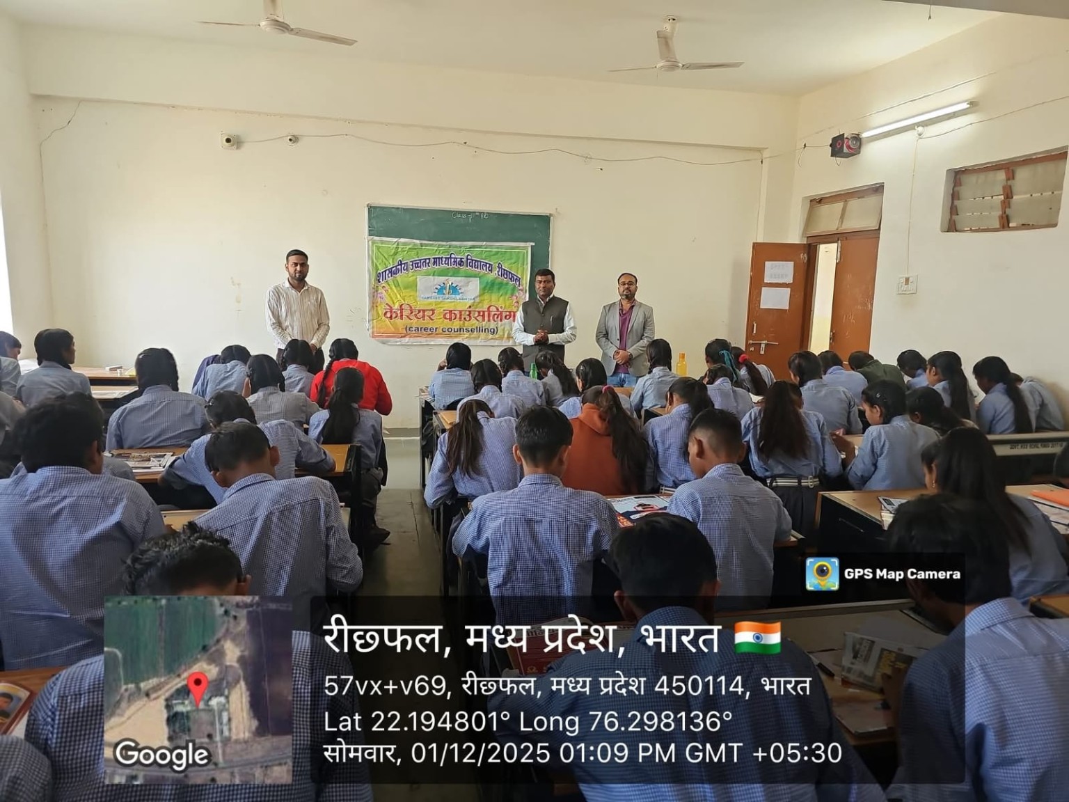 Career counselling classroom session