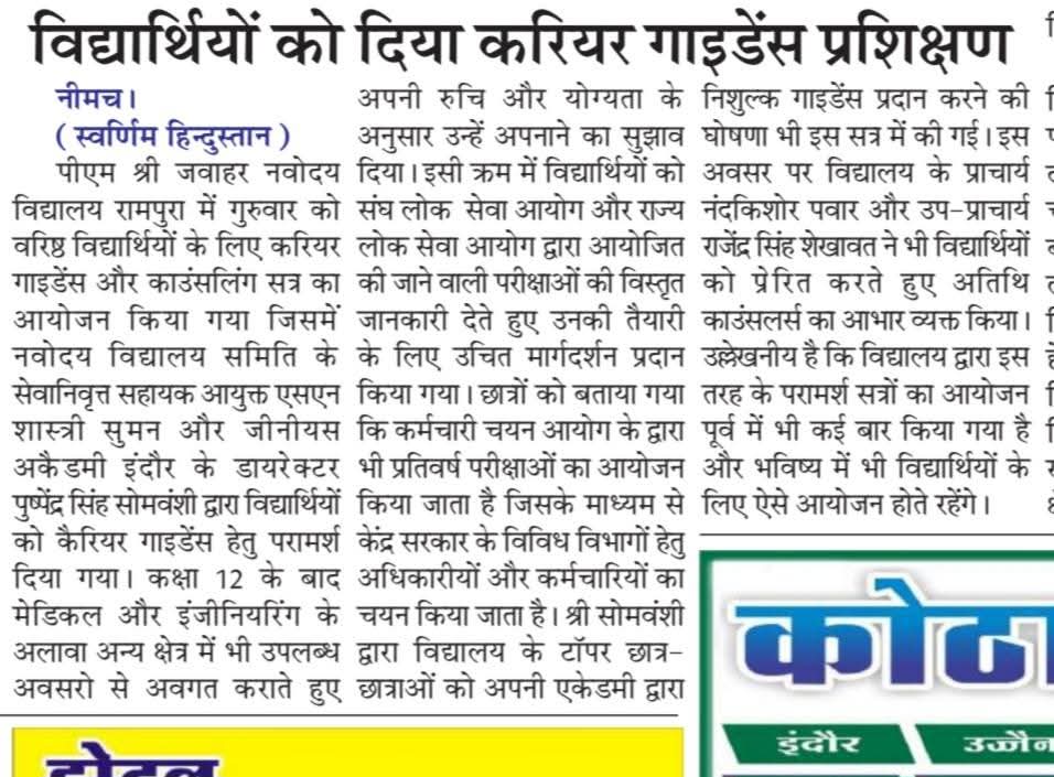 Career guidance training newspaper clipping